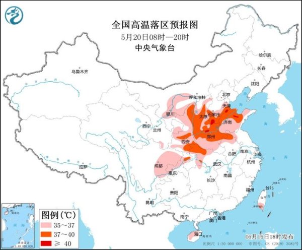 专业炒股配资证券配资网 高温黄色预警：河北南部、山东中北部、河南北部局地可达40℃以上